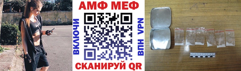 АМФ 97%  где можно купить   Евпатория 
