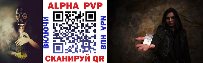 APVP Crystall Евпатория