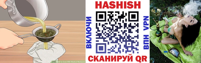 Еда ТГК марихуана Евпатория