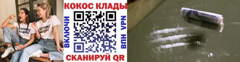магазин    МЕГА как войти  КОКАИН FishScale  Евпатория 