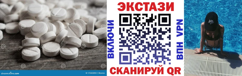 наркота  Евпатория  Экстази TESLA 