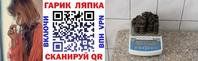 ГАШИШ VHQ  Евпатория 