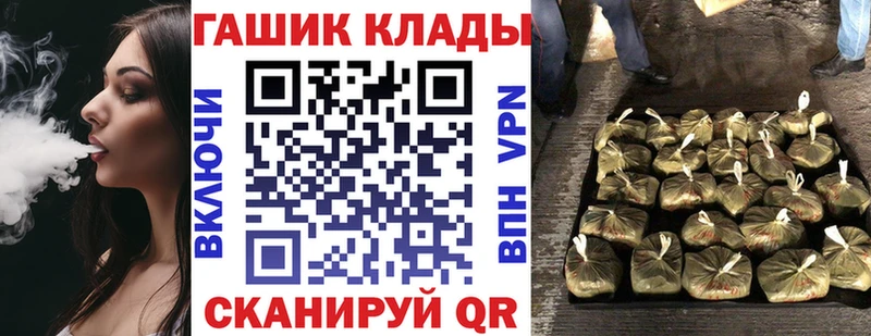 ГАШИШ hashish Евпатория