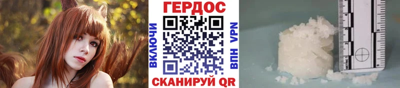 блэк спрут вход  нарко площадка Telegram  Героин Heroin  Евпатория 