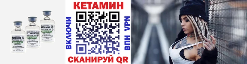 КЕТАМИН VHQ  где продают   Евпатория 