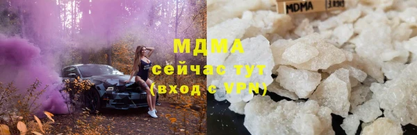 трава Арсеньев