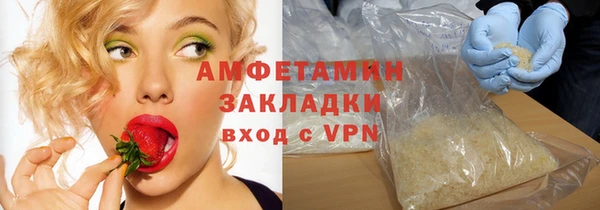 Альфа ПВП Аркадак