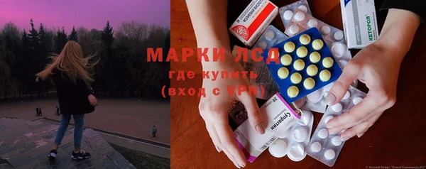 Альфа ПВП Аркадак