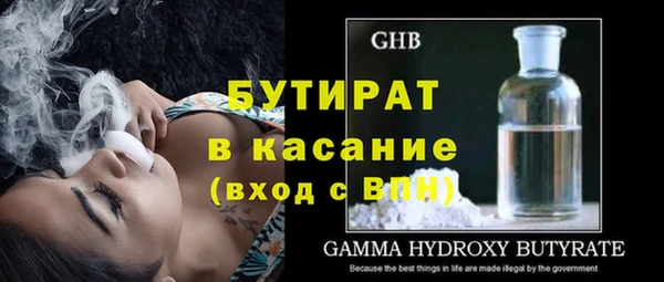 Альфа ПВП Аркадак