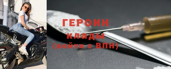 трава Арсеньев