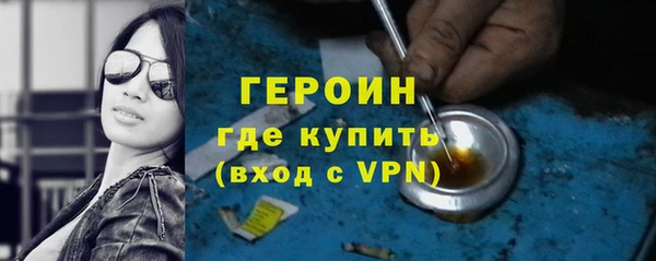 трава Арсеньев