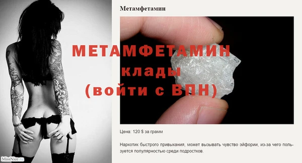 Альфа ПВП Аркадак