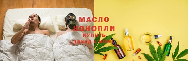 трава Арсеньев