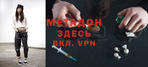 каннабис Армянск