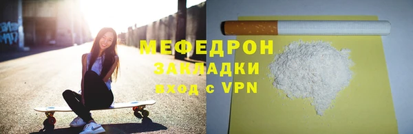 трава Арсеньев