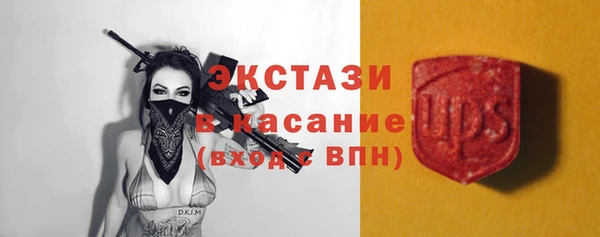 трава Арсеньев