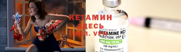 Альфа ПВП Аркадак