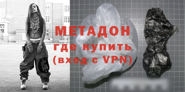 мефедрон Алексин