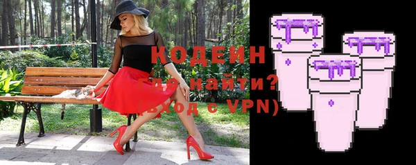 каннабис Армянск
