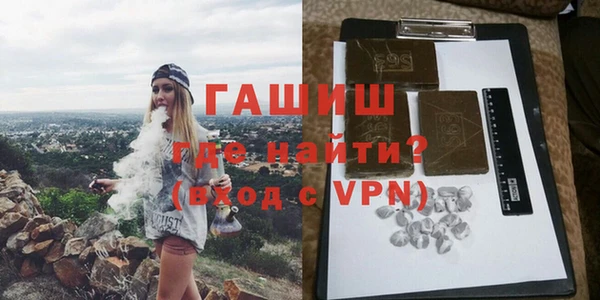 Альфа ПВП Аркадак