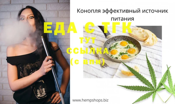 трава Арсеньев