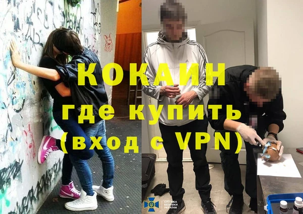 каннабис Армянск