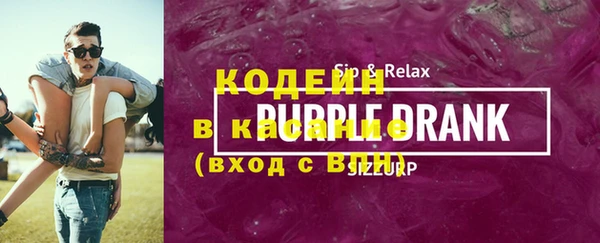 Альфа ПВП Аркадак