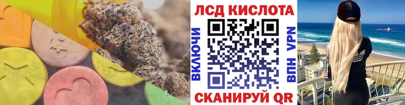 ЛСД экстази ecstasy Евпатория