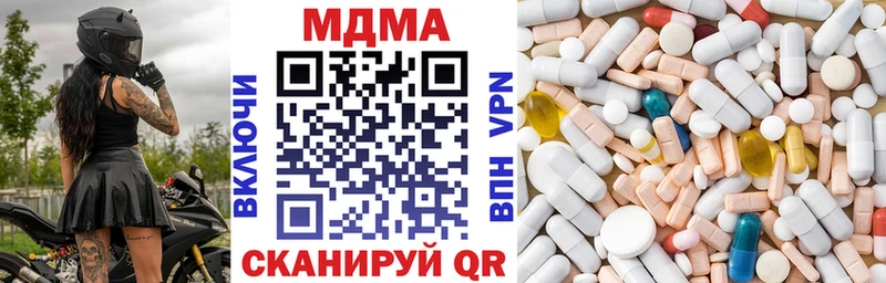 где купить наркотик  Евпатория  МДМА crystal 