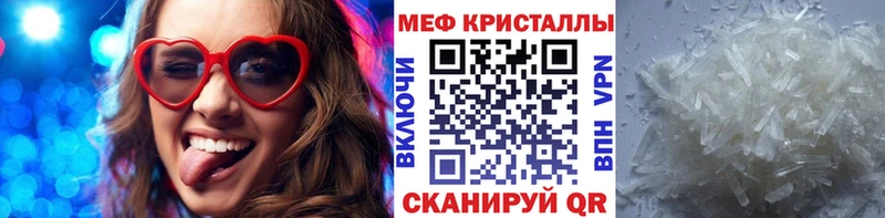 где продают наркотики  мориарти Telegram  Меф 4 MMC  Евпатория  кракен ТОР 