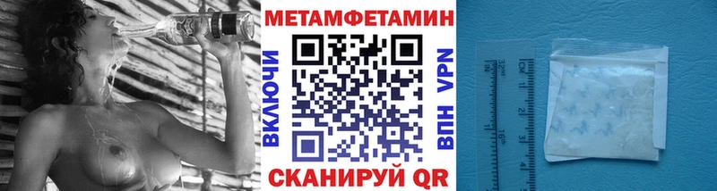 МЕТАМФЕТАМИН кристалл Евпатория