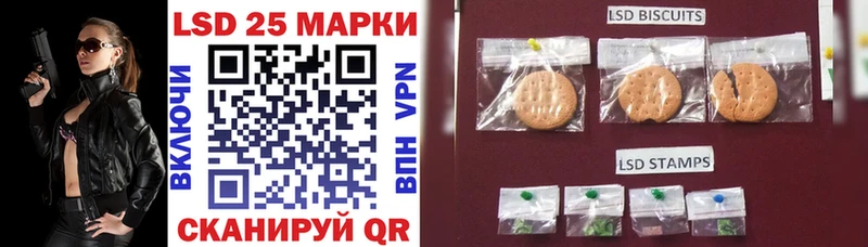 Марки 25I-NBOMe 1,8мг где можно купить Евпатория