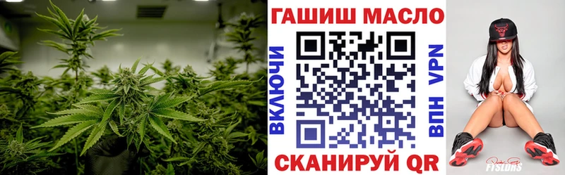 Дистиллят ТГК жижа  как найти закладки  ссылка на мегу   Евпатория 